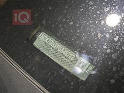 فورد إكسبلورر